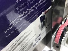 -关西国际机场直营免税店