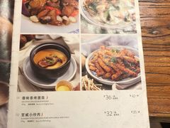 菜单-云海肴·汽锅鸡·云南菜(东坝金隅店)