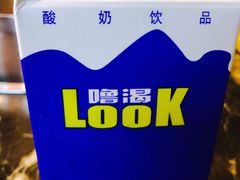-大斌家串串火锅(德思勤店)