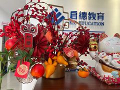 -启德考培雅思托福留学(香洲校区)