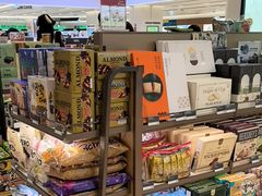 -新罗免税店