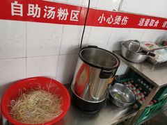 -龙上水现炒生料(柳沙店)