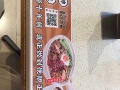 -膳心记-明火四宝煲仔饭(燕南店)