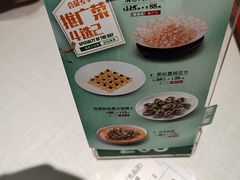-和记小菜(名品店)