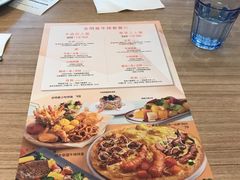 -必胜客(阿罗海店)