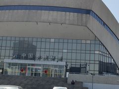 -丰台体育中心·游泳馆
