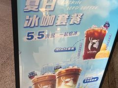 -瑞幸咖啡(第一城店)