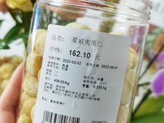 -Olé精品超市(广州太古汇店)