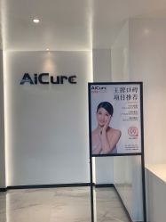 -AiCure 埃可儿·韩国医学皮肤管理