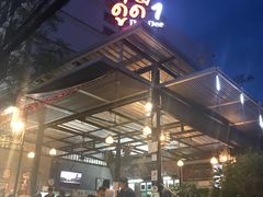 -Doo Dee Thai Food(Issan/Isaan/Esan)