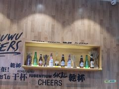 -木屋烧烤(西城天桥店)