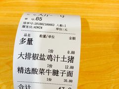 -陈八两面家(华孚写字楼店)