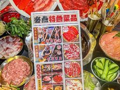 -邓莽子老火锅(中兴路总店)