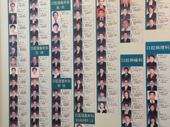 -北京大学口腔医院(魏公村总院)