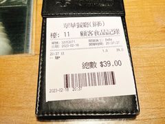 -翠华餐厅(铜锣湾糖街店)