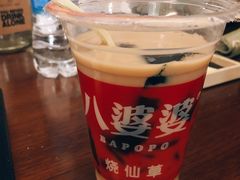 -八婆婆烧仙草(曾厝垵店)