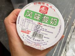 -老白清真烧烤(锦州旗舰店)
