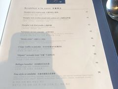 -上海苏宁宝丽嘉酒店·Cafe Bellagio西餐厅