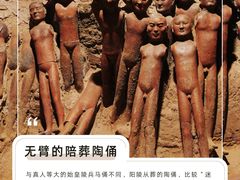 -汉景帝阳陵博物院