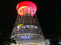-麦当劳(花园城中心店)