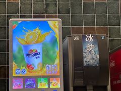 -萨莉亚意式餐厅(愉园站仁恒梦中心店)