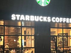 -星巴克(深圳宝安泰华店)