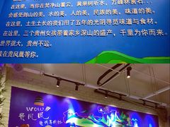 -贵凤凰贵州米粉(望京店)
