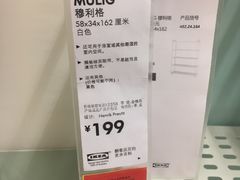 -宜家家居(西安未央商场店)