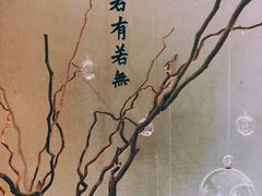 景观位-京兆尹(雍和宫店)
