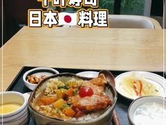 -千叶创意融合料理(水韵城店)