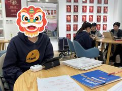 -新航道雅思托福·留学·考研培训(人民广场校区)