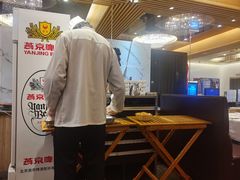 -宏宴·新京菜(望京店)