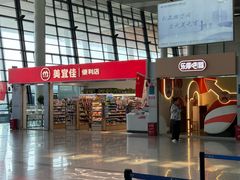 -常州奔牛国际机场