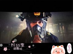 -星辰9号幻影会