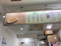 -贺记蛋烘糕(青羊第五分店)