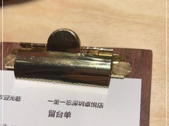 -一坐一忘云南菜(卓悦中心)