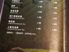 菜单-上岛咖啡(珠园店)