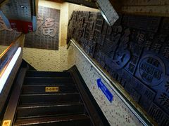 -龙塔