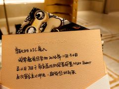 -LV路易威登(德基广场店)