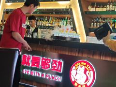 -Famous肥猫墨西哥音乐餐吧(五棵松华熙LIVE店)