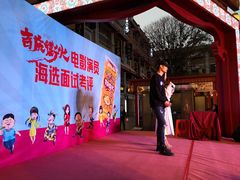 -吉庆街美食广场