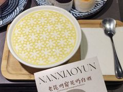 -楠小云·云南鲜菌·鲜牛自助火锅(九眼桥店)