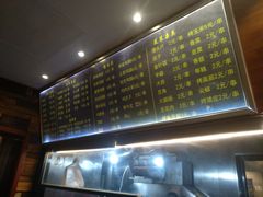 -万记麻辣烫国展总店