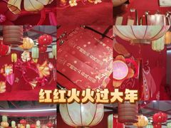 -北京SKP
