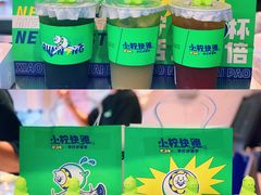 -小柠快跑·手打柠檬茶(万松园店)