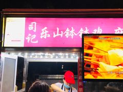 -海大南门夜市(海富街店)