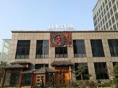 -志博广告(青浦店)