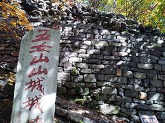 -五女山景区