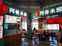 -丽江三义国际机场