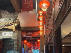 -红运火锅·中国名火锅·国风演绎(省体店)